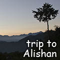 trip to Alishan